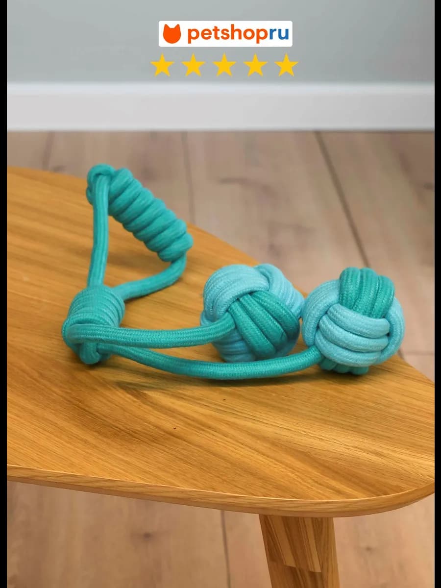 Игрушка для собак канат с плетеными мячиками "Мяуморфоз"