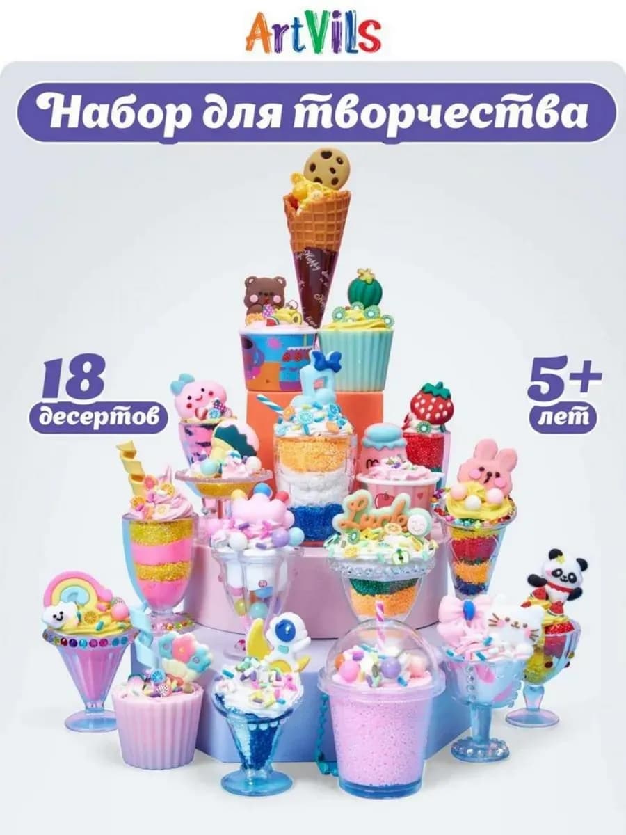 Подарочный набор лепки для творчества и рукоделия - фото 1