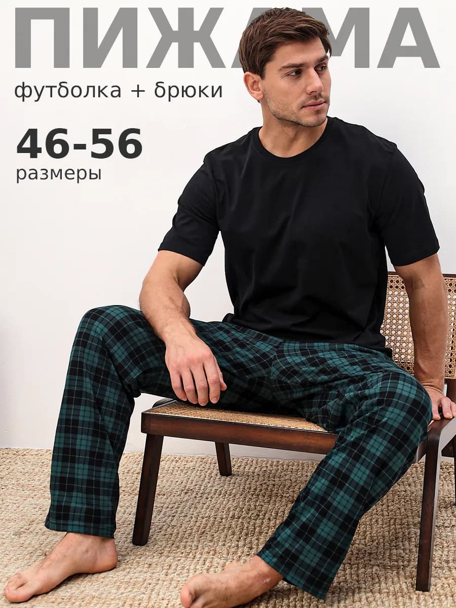 Пижама со штанами и футболкой - фото 1