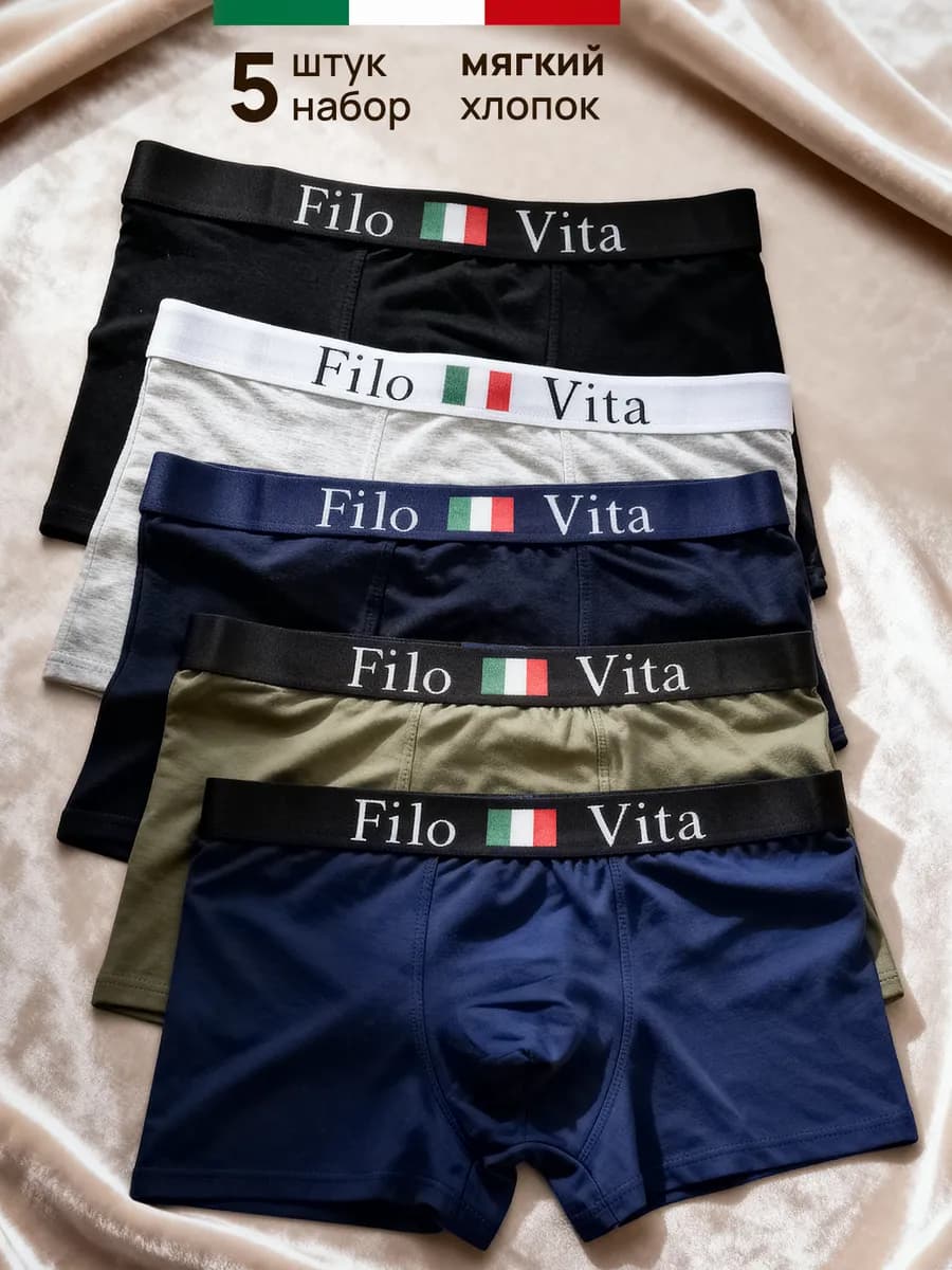 Трусы боксеры набор