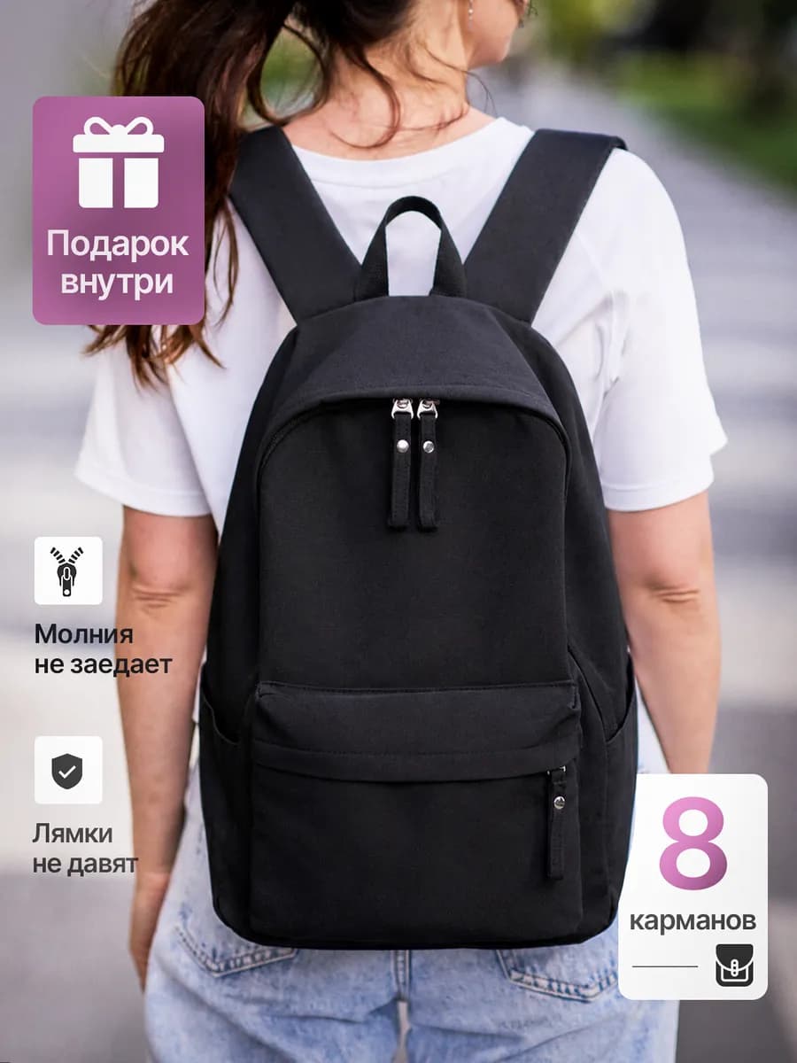 Рюкзак спортивный школьный тканевый
