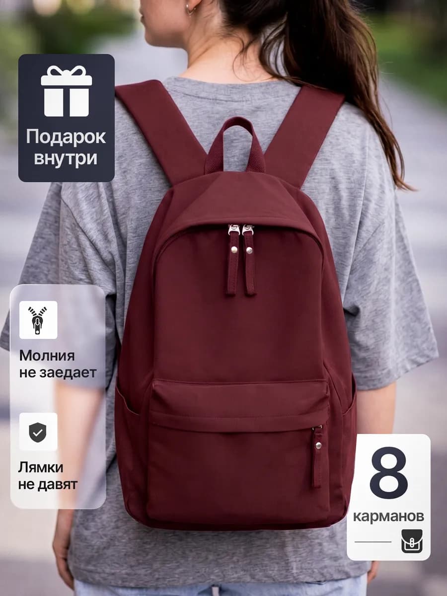 Рюкзак спортивный школьный