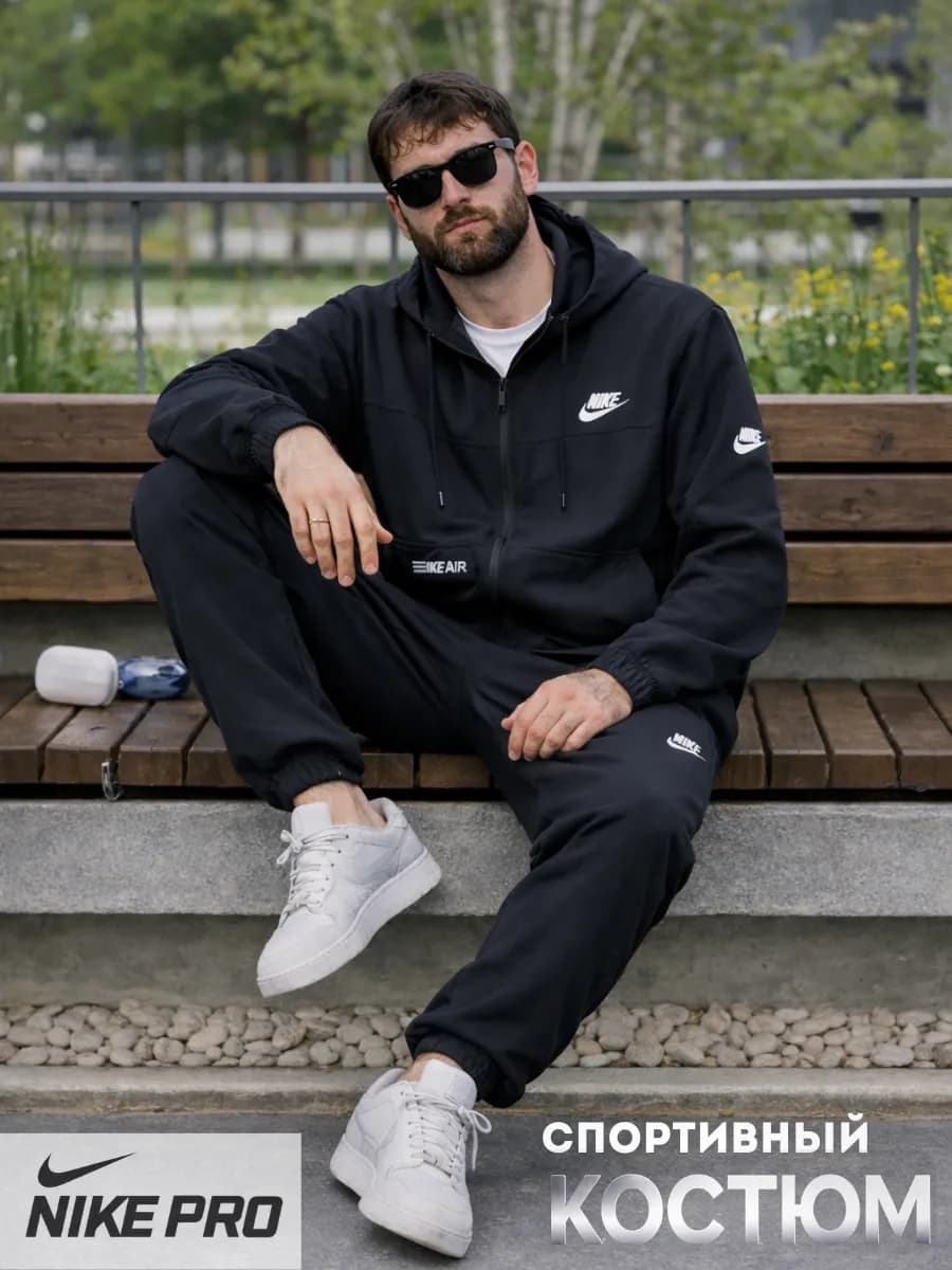 Спортивный костюм