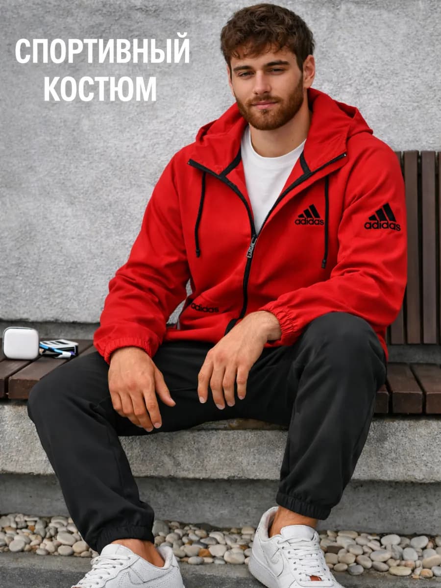 Спортивный костюм на молнии без начеса