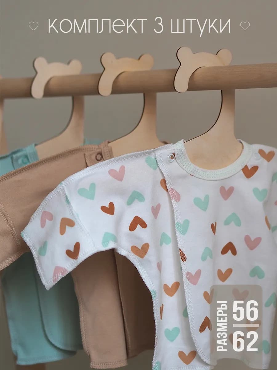 Распашонки для новорожденных