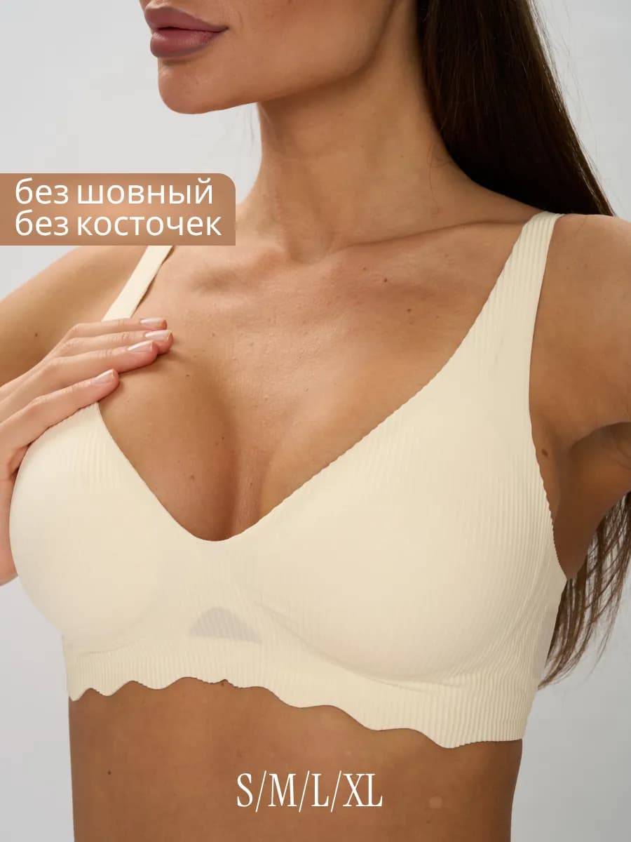 Бюстгальтер бесшовный без косточек и поролона в рубчик