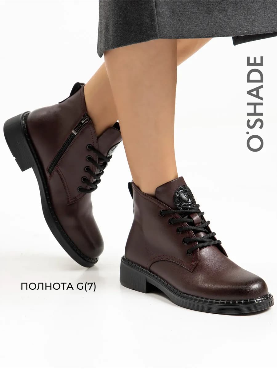 Ботинки женские демисезонные