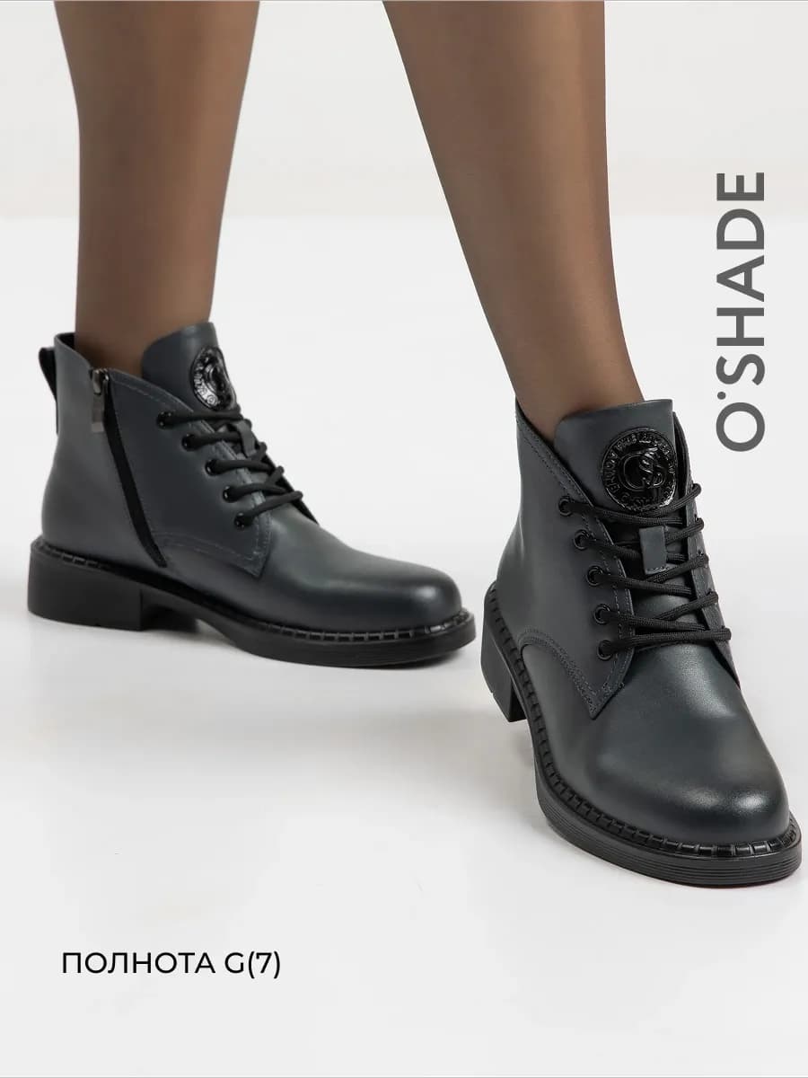 Ботинки женские демисезонные