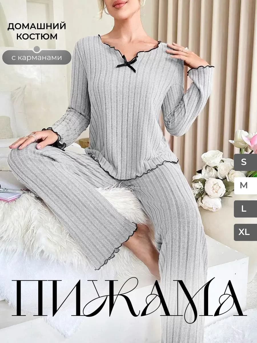 Пижама со штанами домашний костюм