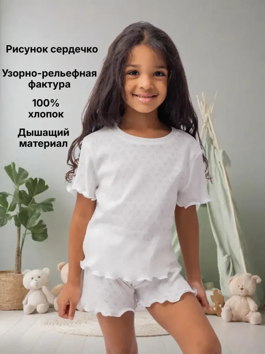 Пижама для девочки