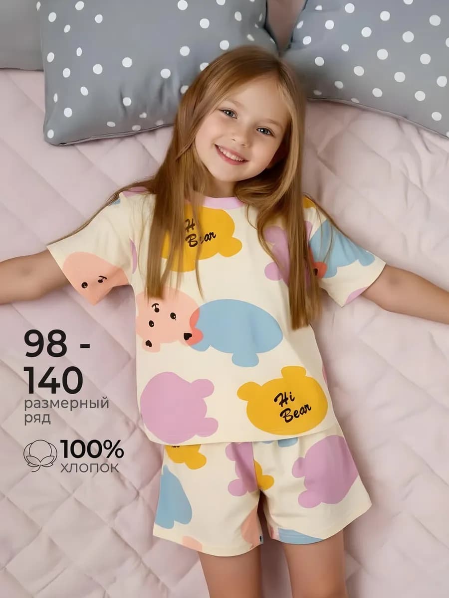 Пижама детская с шортами хлопок трикотажная одежда для дома