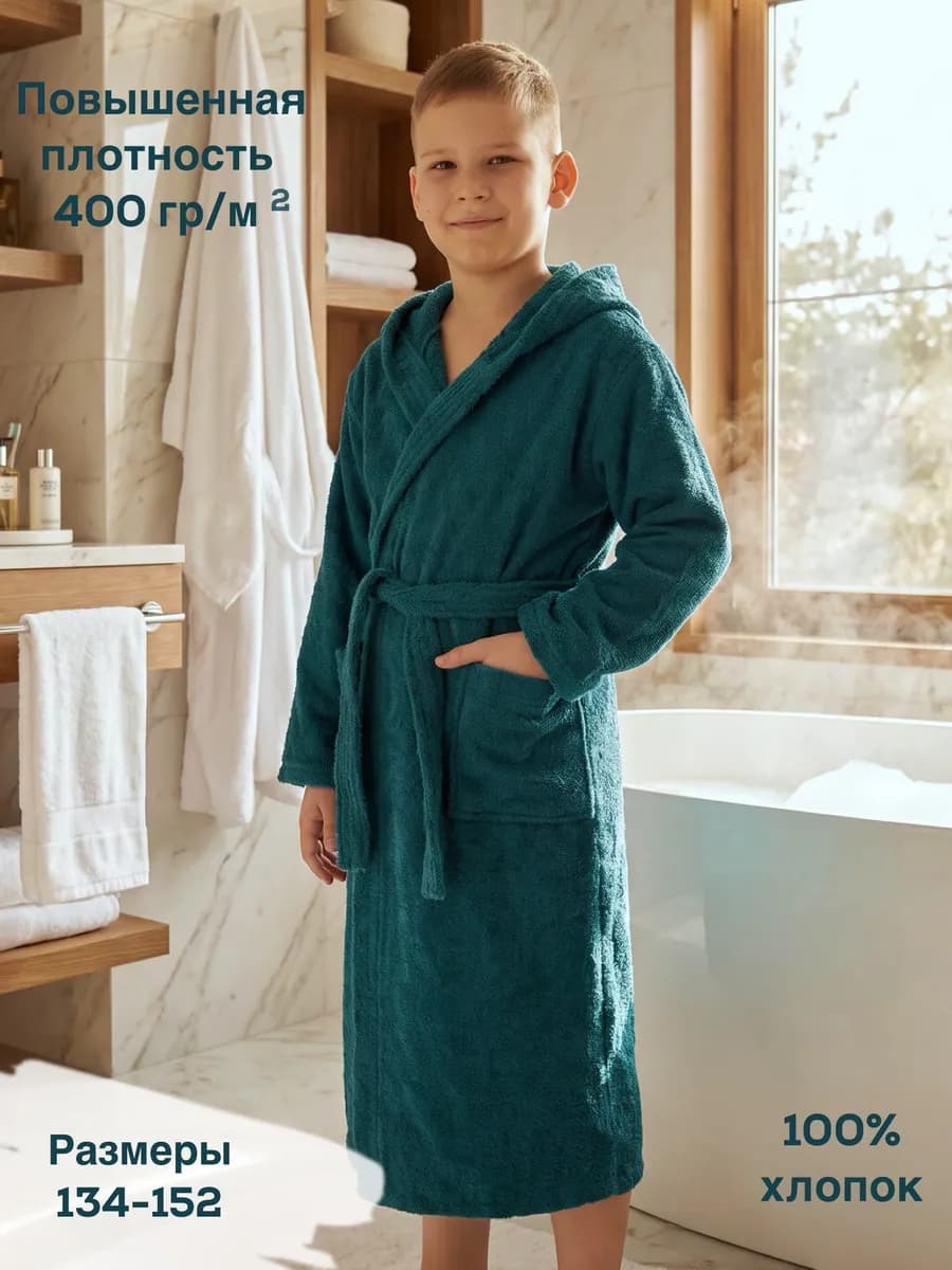 Халат махровый детский