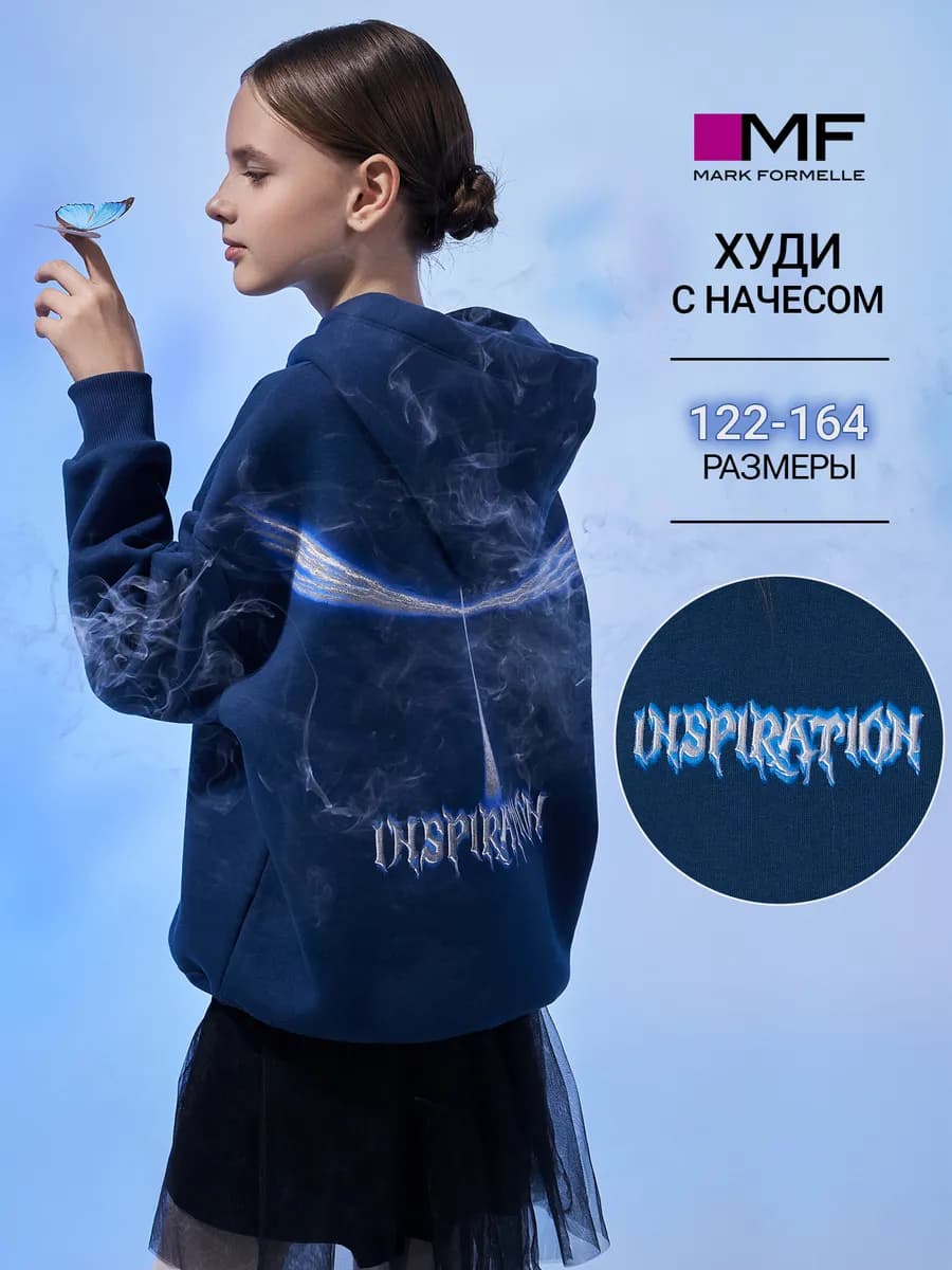 Худи с начесом оверсайз с принтом
