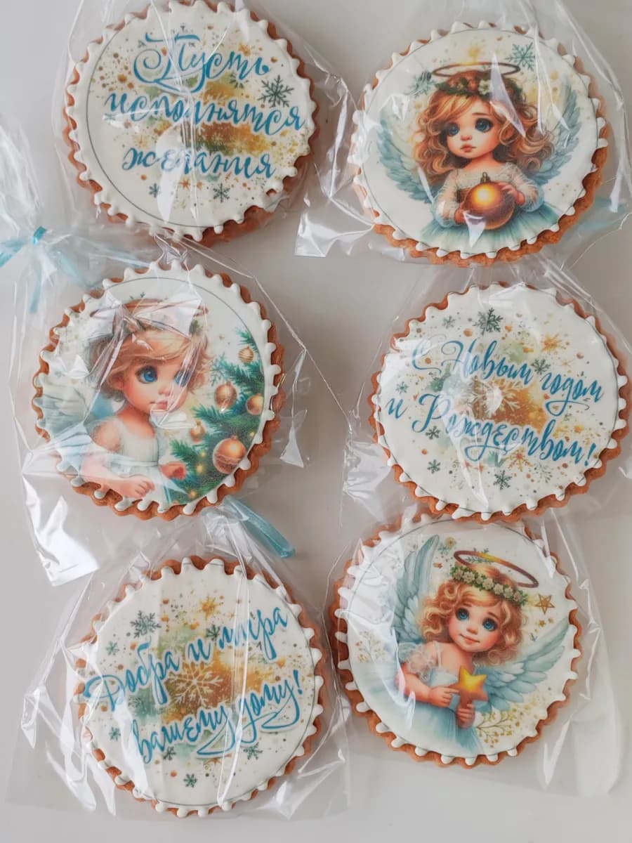 Пряники на рождество