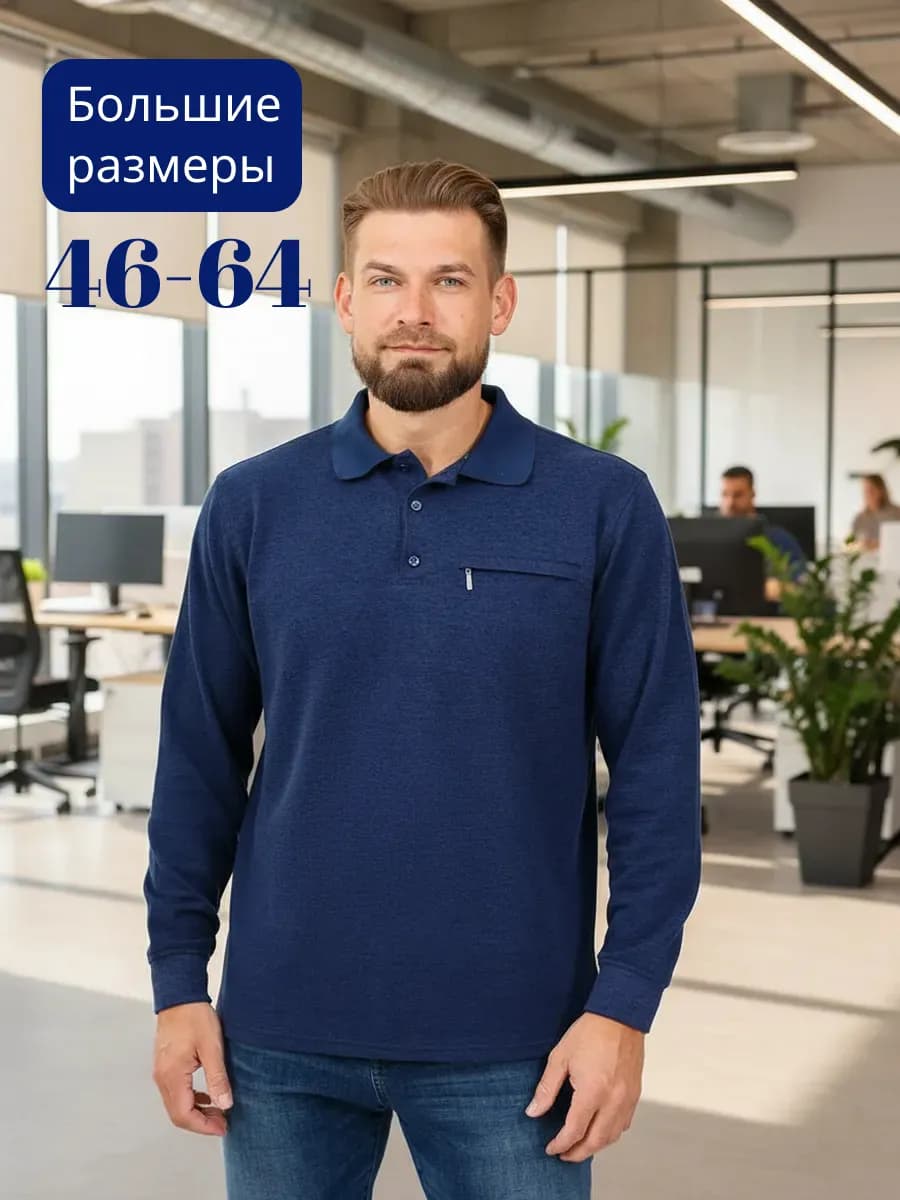 Джемпер мужской свитер теплый кофта из хлопка