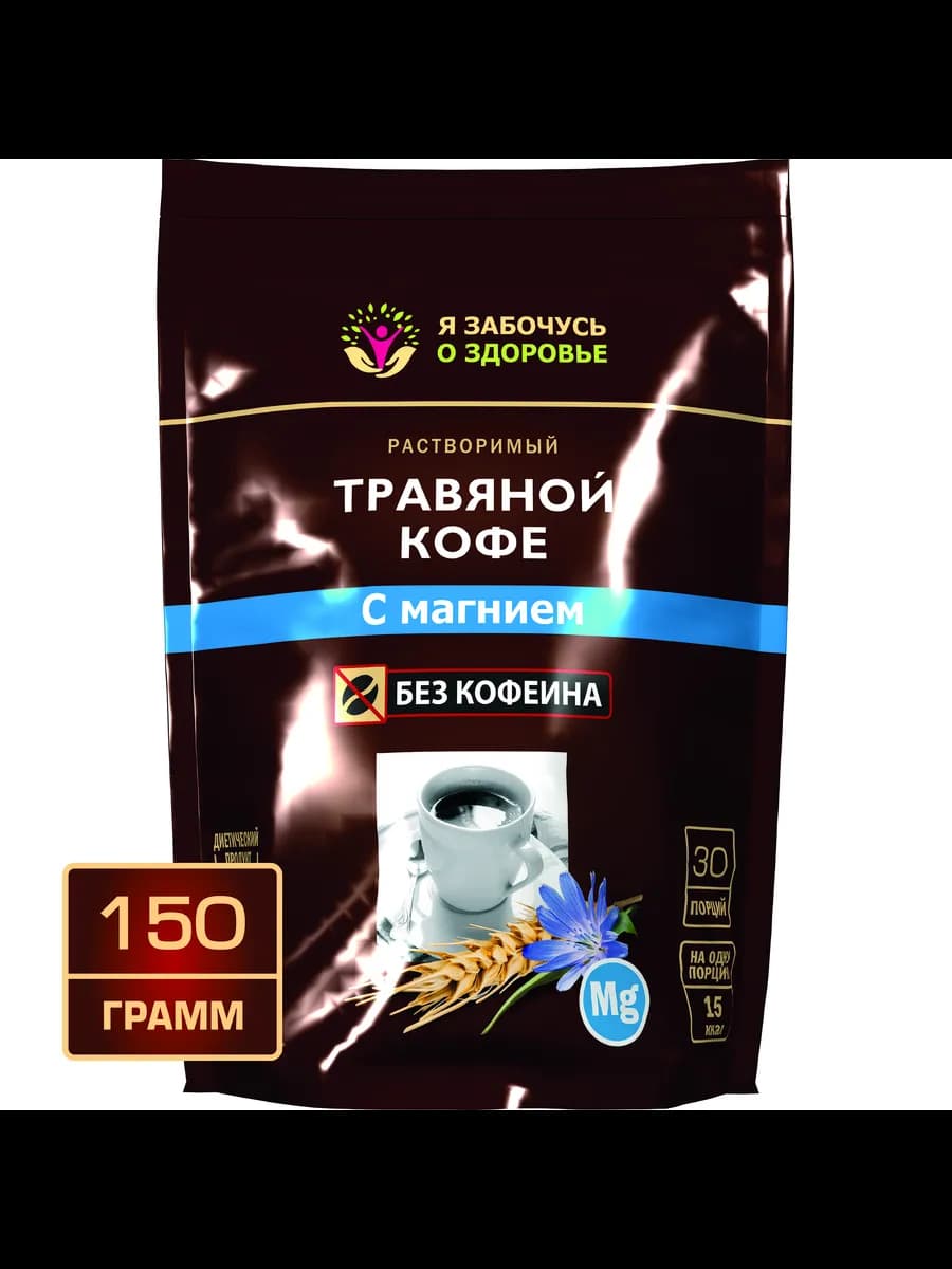 Фитэра Травяной кофе с магнием растворимый 150 г