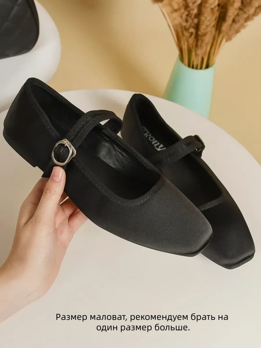 Туфли балетки классические - фото 1