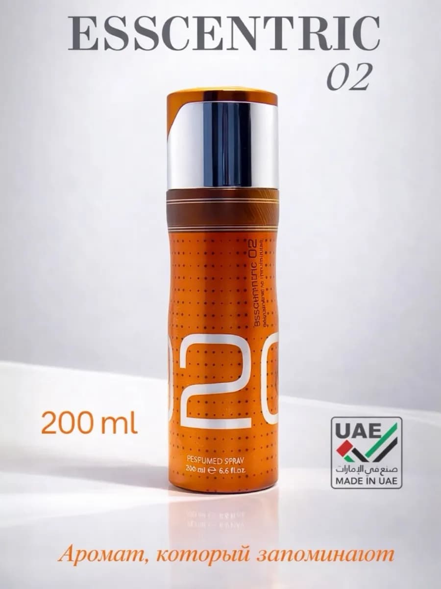 Дезодорант парфюмированный мужской ESSCENTRIC 02, ароматичес…