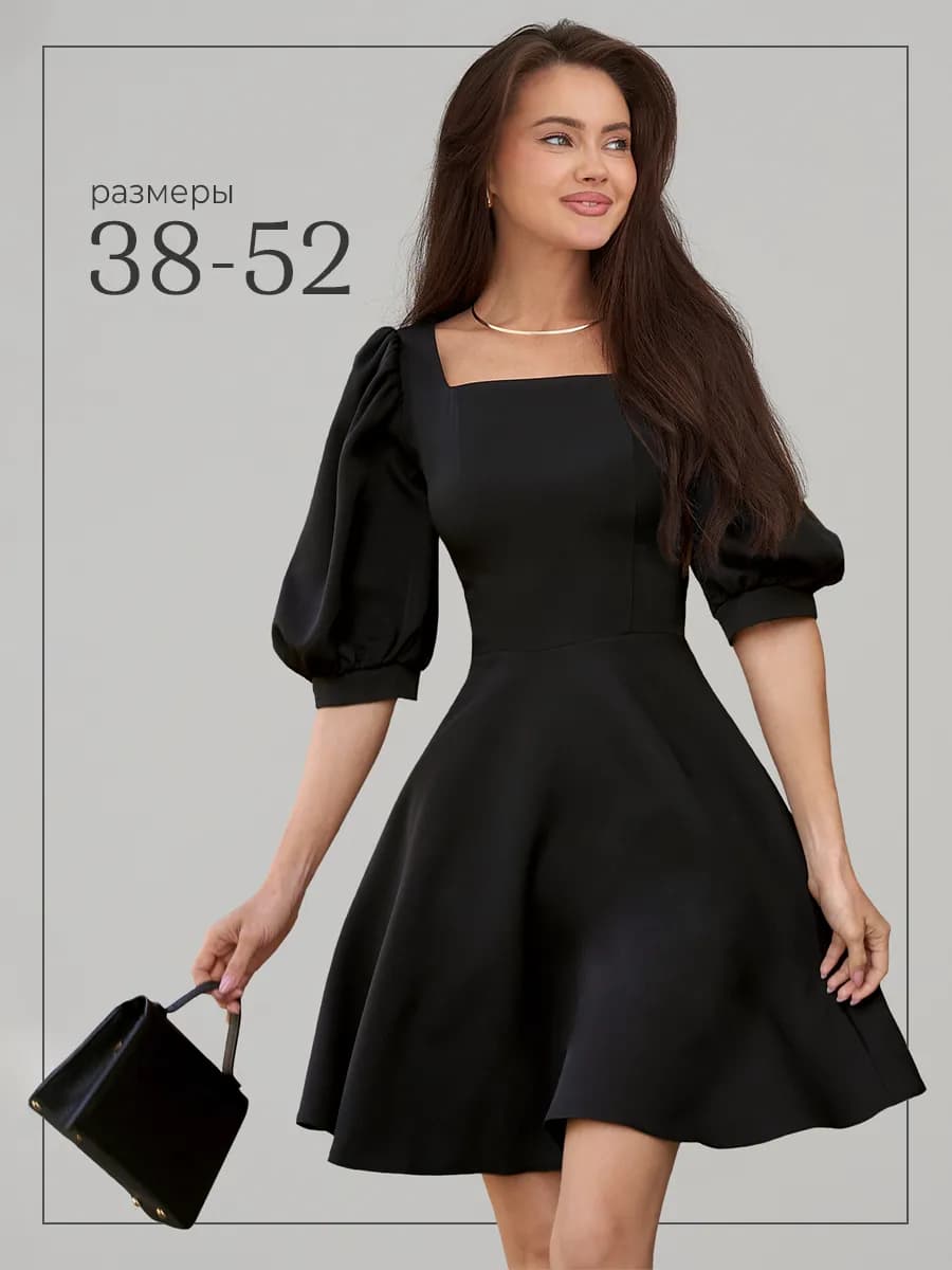 Вечернее платье праздничное короткое - фото 1