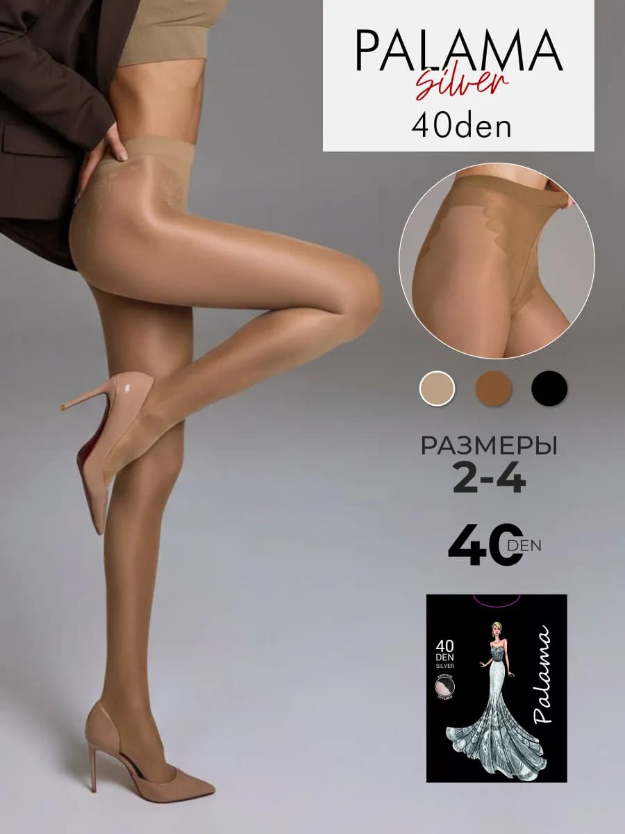 Колготки с ажурными трусиками SILVER 40 den