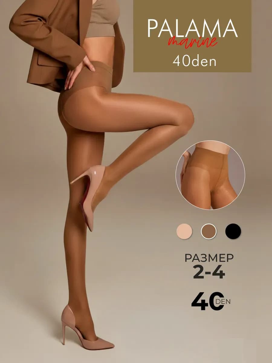 Колготки женские 40 ден бронзовые