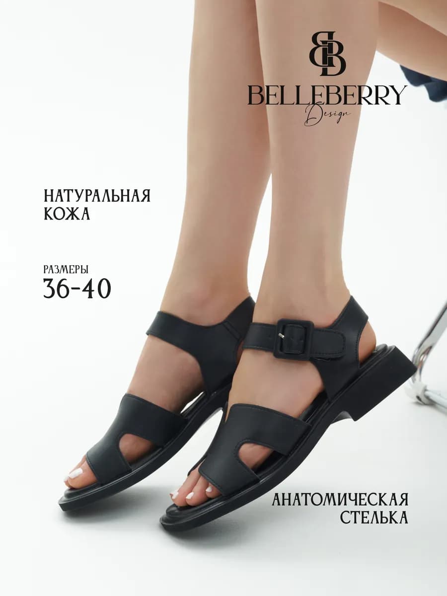 Босоножки женские сандалии