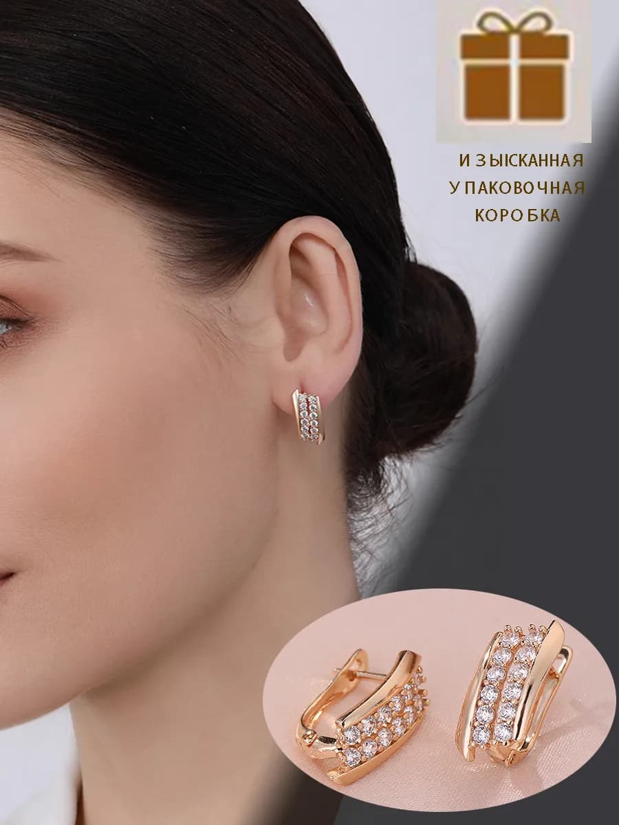 Серьги бижутерия позолоченные