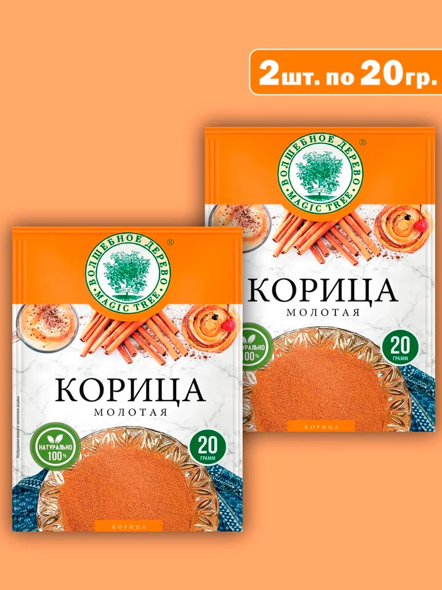 Корица молотая 20г