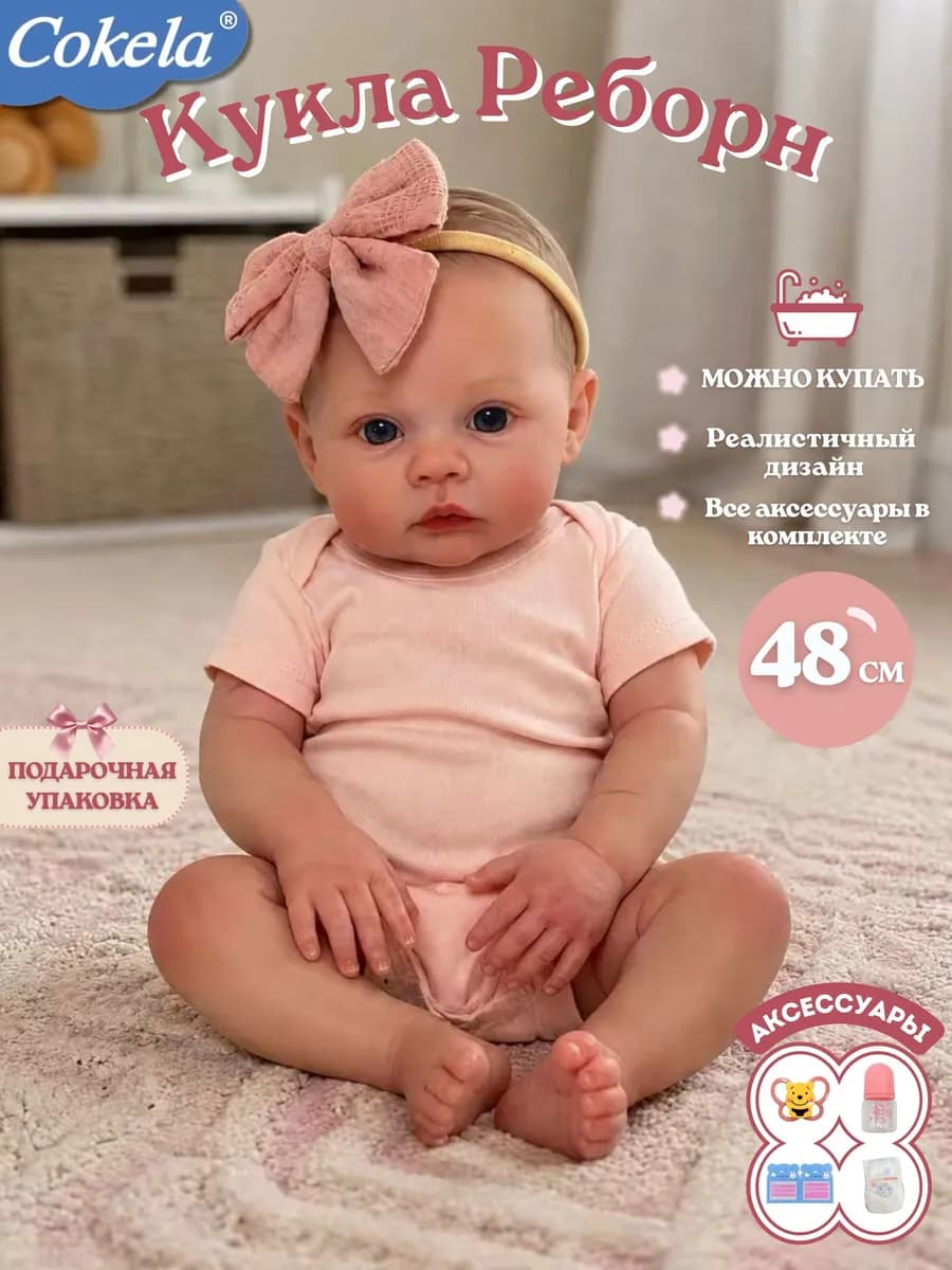 Кукла reborn 48 см девушка