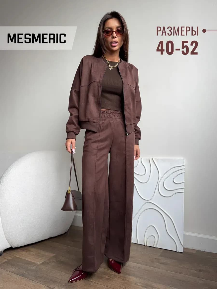 Костюм брючный двойка весенний замшевый