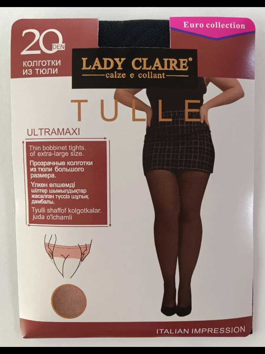 Колготки ULTRAMAXI 20 DEN