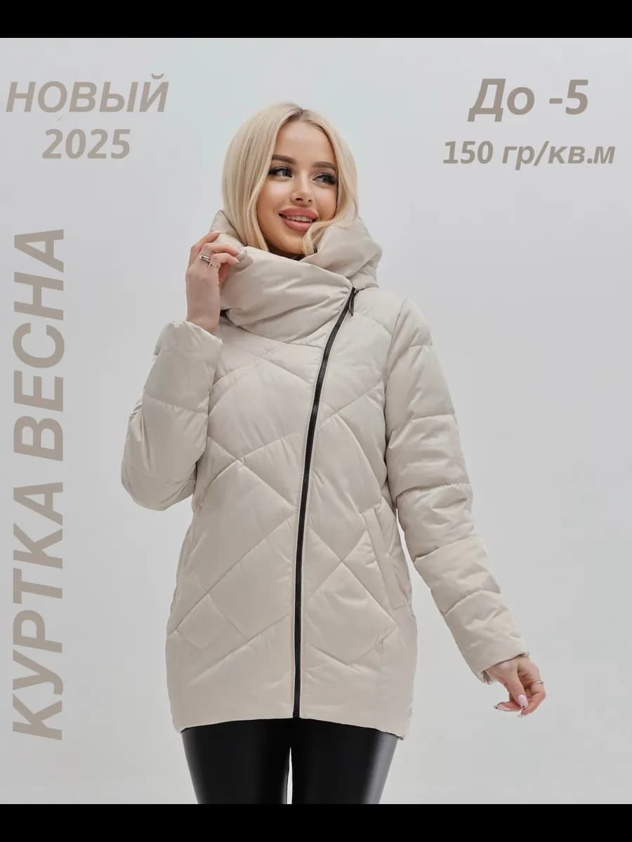 Куртка демисезонная оверсайз с капюшоном