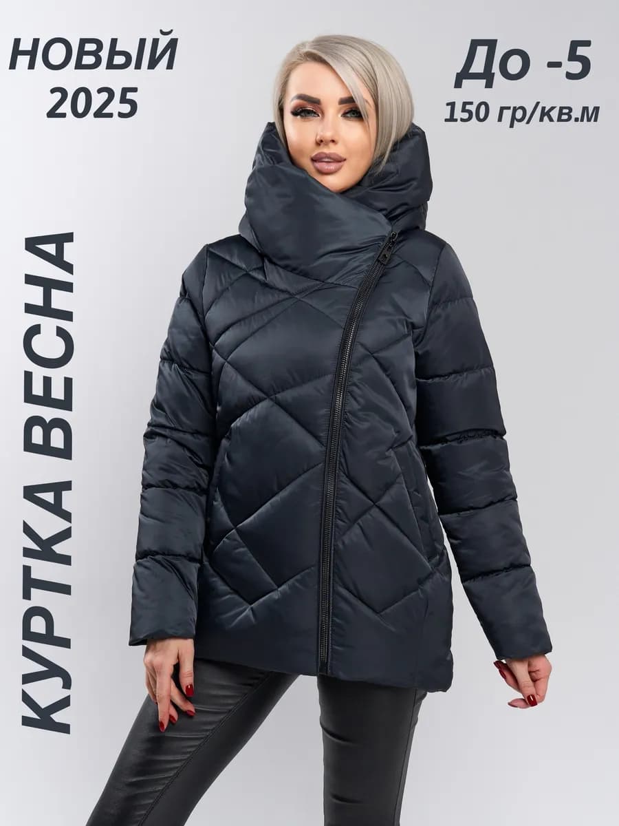 Куртка демисезонная оверсайз с капюшоном