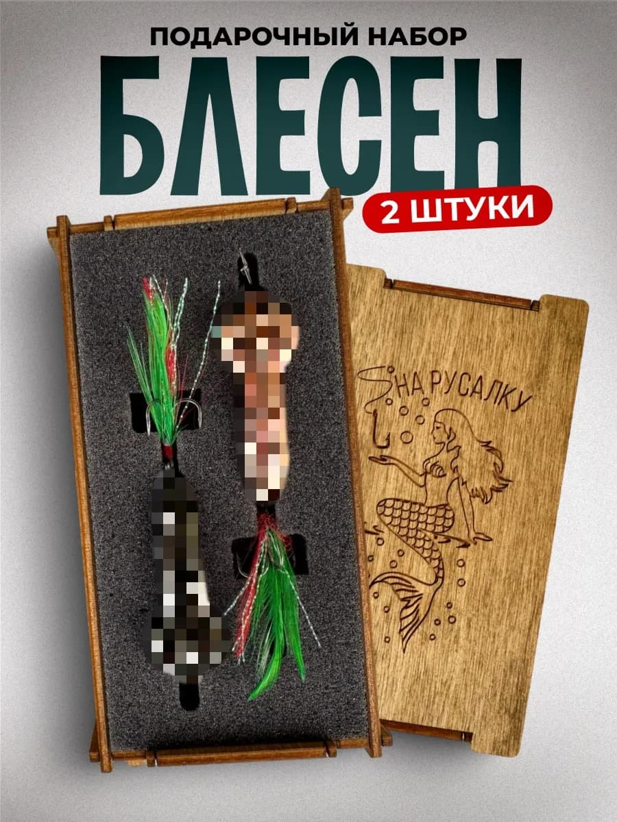 Подарок мужчине на 23 февраля