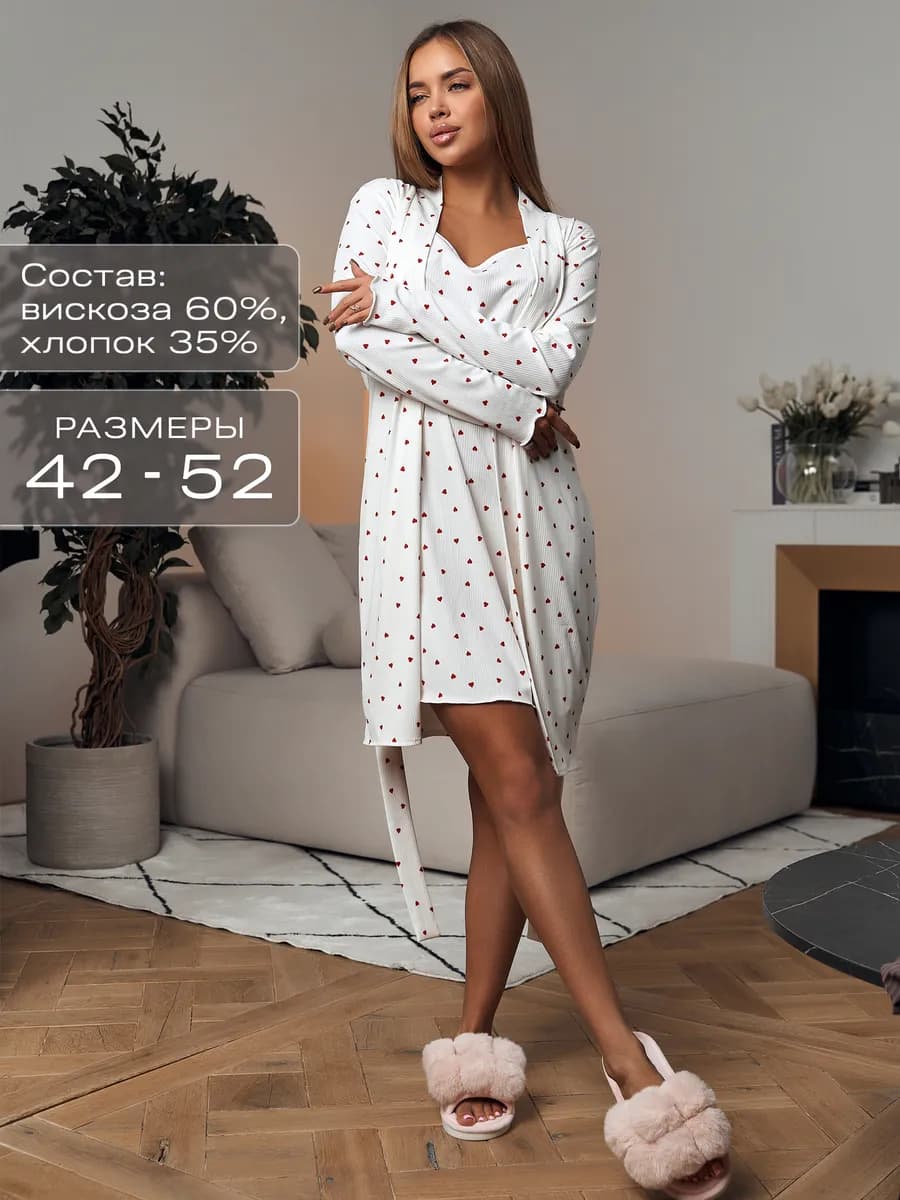 Халат домашний и сорочка комплект двойка