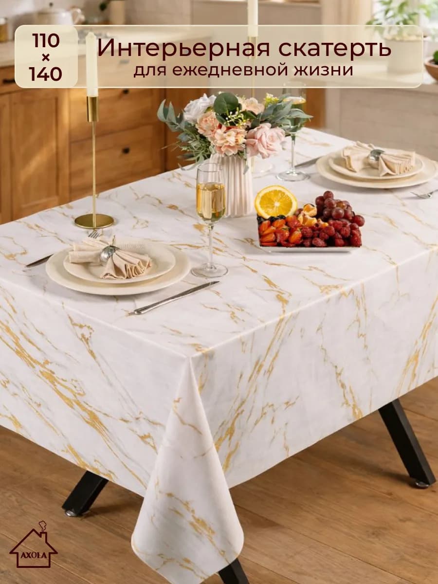 Скатерть на стол клеенка новогодняя 110х140 см - фото 1