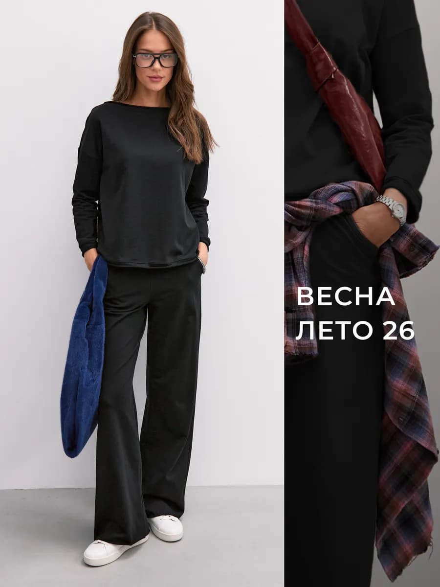 Костюм осенний тонкий трикотажный спортивный