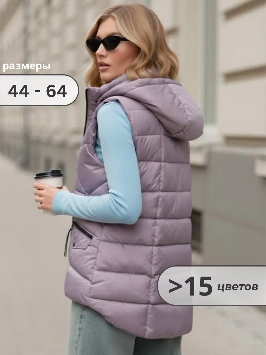 Жилетка безрукавка утепленная с капюшоном