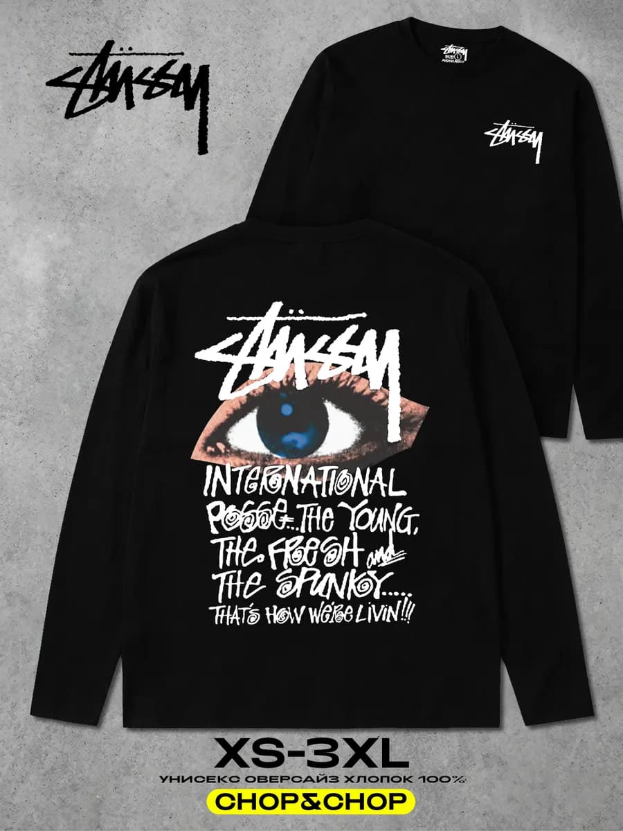 Лонгслив Stussy стусси пинтерест оверсайз с принтом y2k