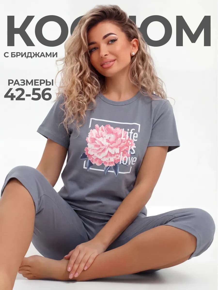 Костюм летний домашний с бриджами больших размеров