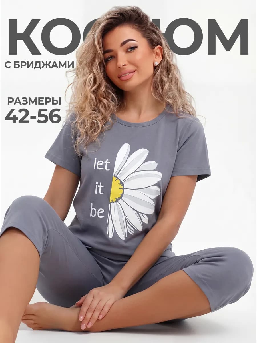 Костюм домашний с бриджами больших размеров