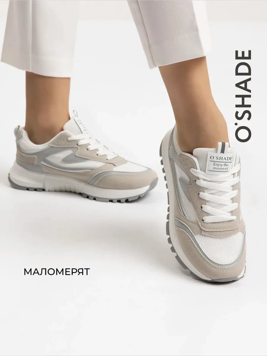 Кроссовки женские дышащие