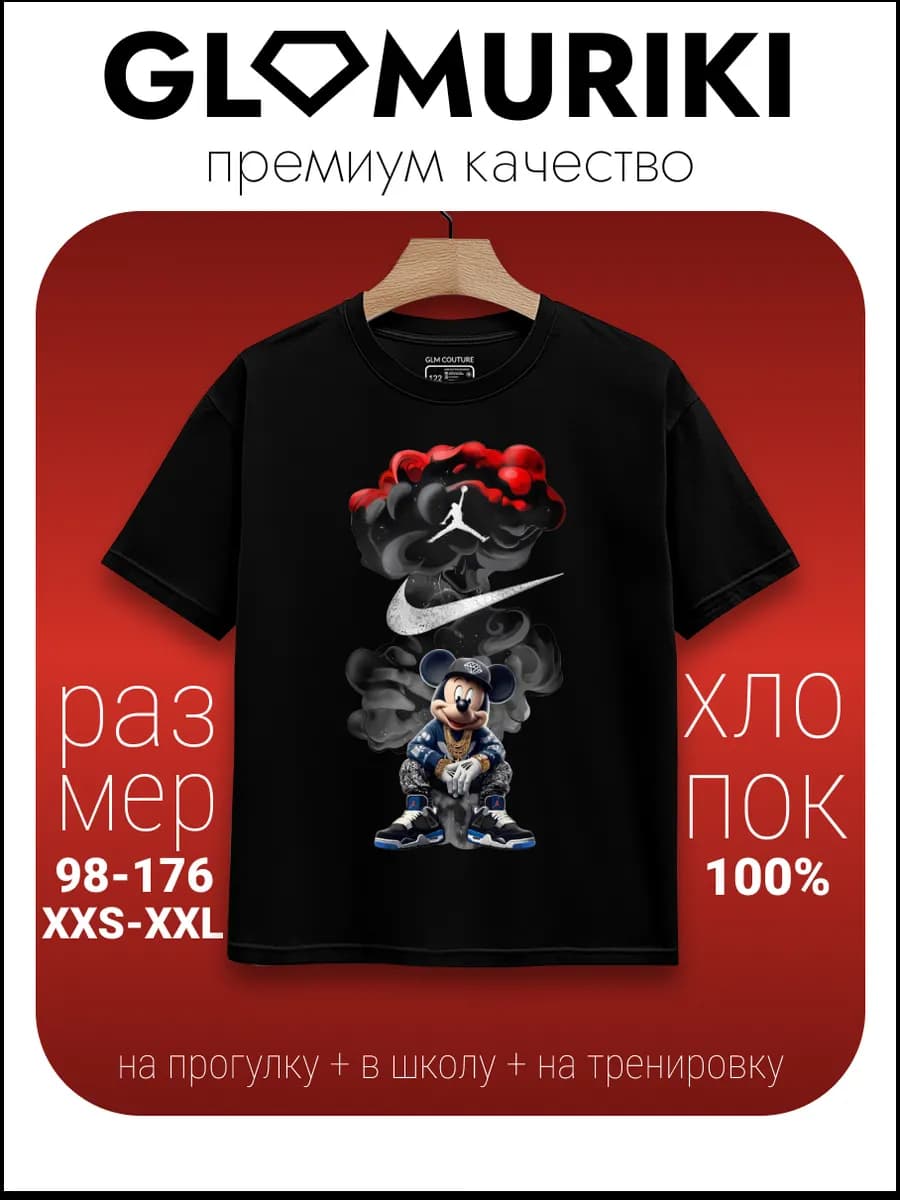 Футболка с принтом