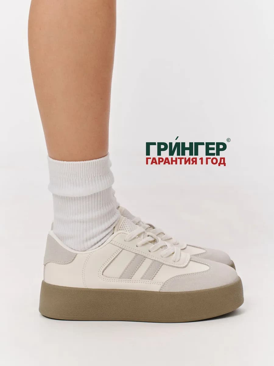 Кеды весенние на высокой подошве