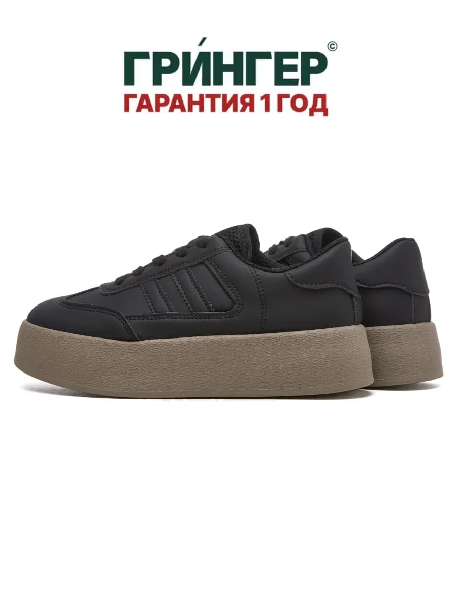 Весенние кеды на высокой подошве