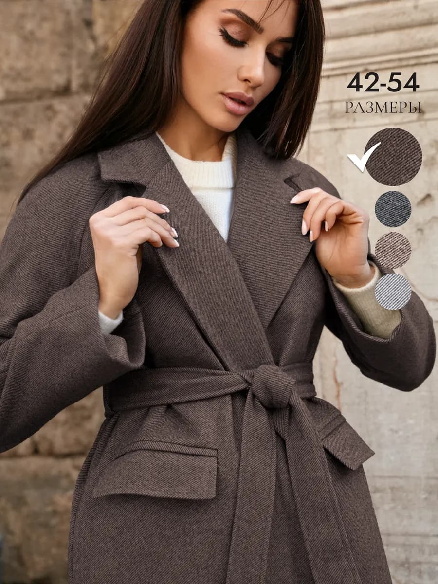 Пальто демисезонное длинное оверсайз с поясом