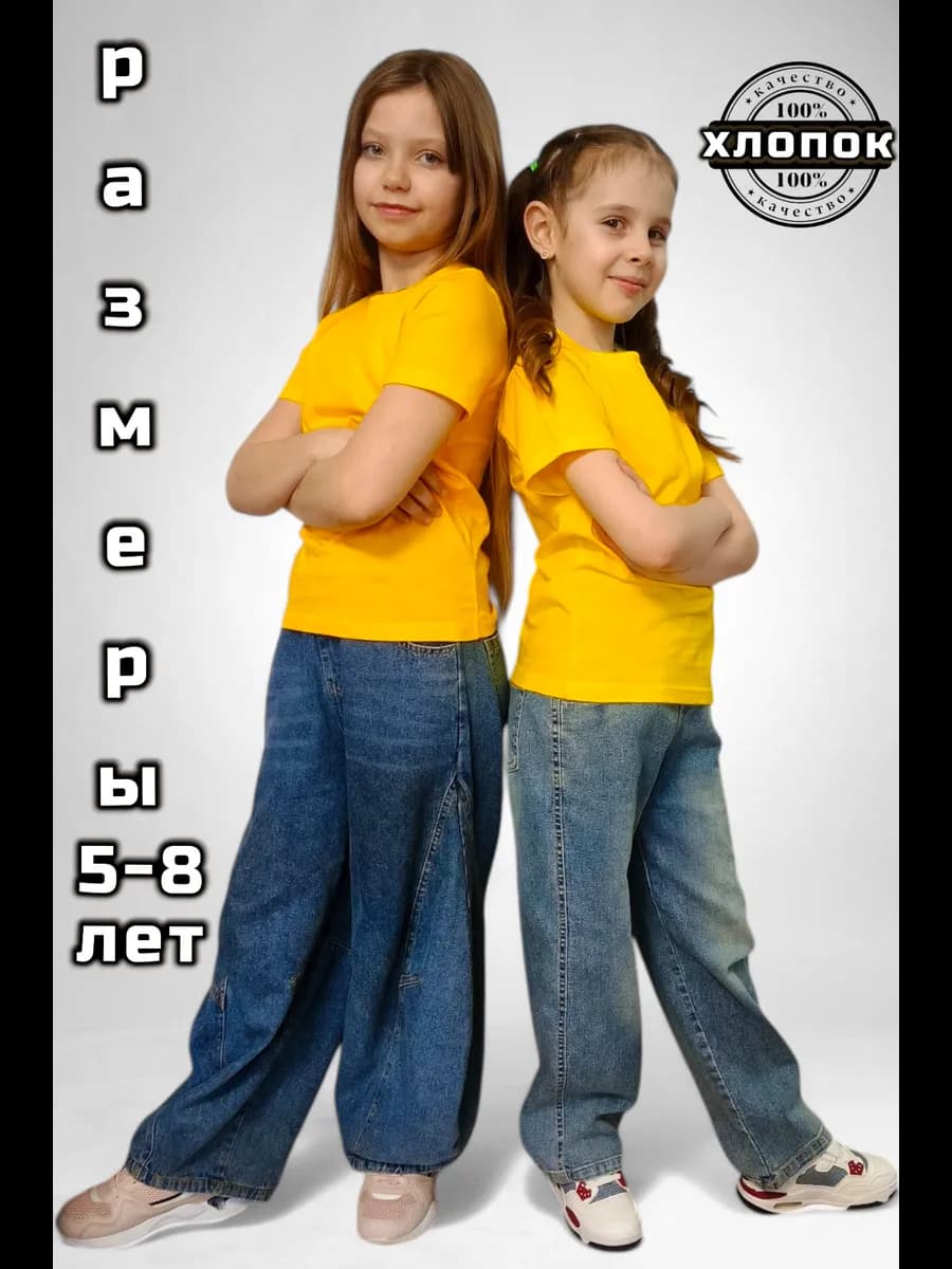 Футболка 1 шт. детская хлопковая однотонная