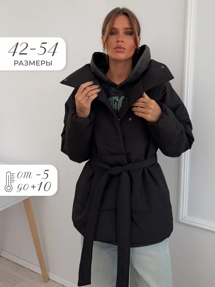 Куртка демисезон оверсайз с поясом