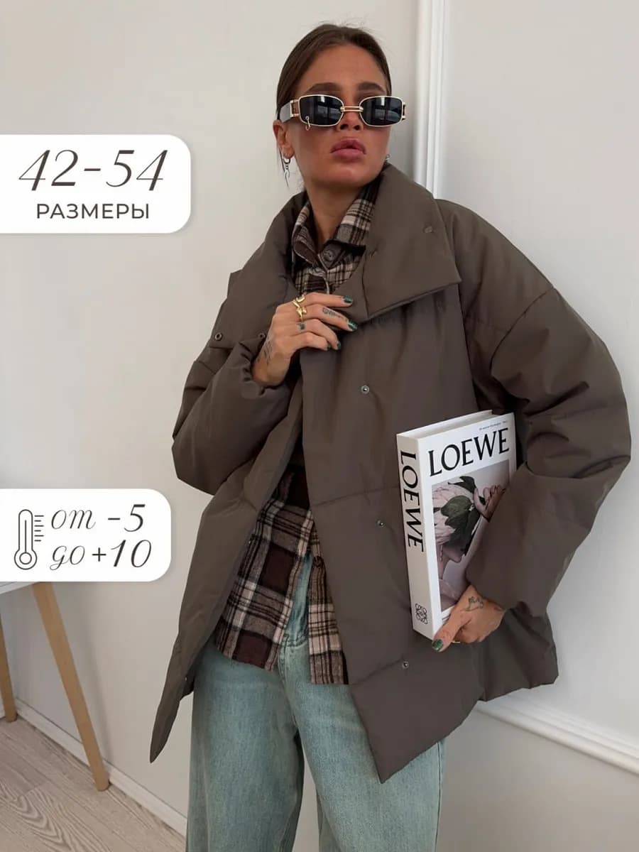 Куртка весенняя оверсайз с поясом