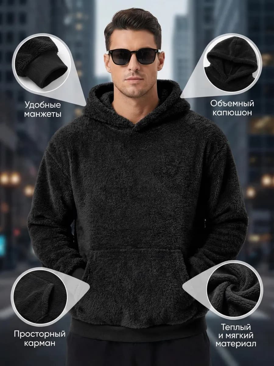 Худи плюшевые воздушные оверсайз